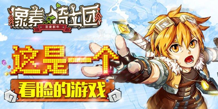 龙翔街道日常巡查破陷阱,守住居民“钱袋子”